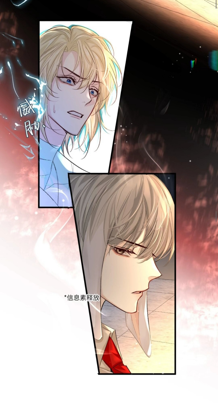 人鱼陷落# 欺软怕硬小人鱼——兰波(原来abo里也有婆媳矛盾[吃鲸])