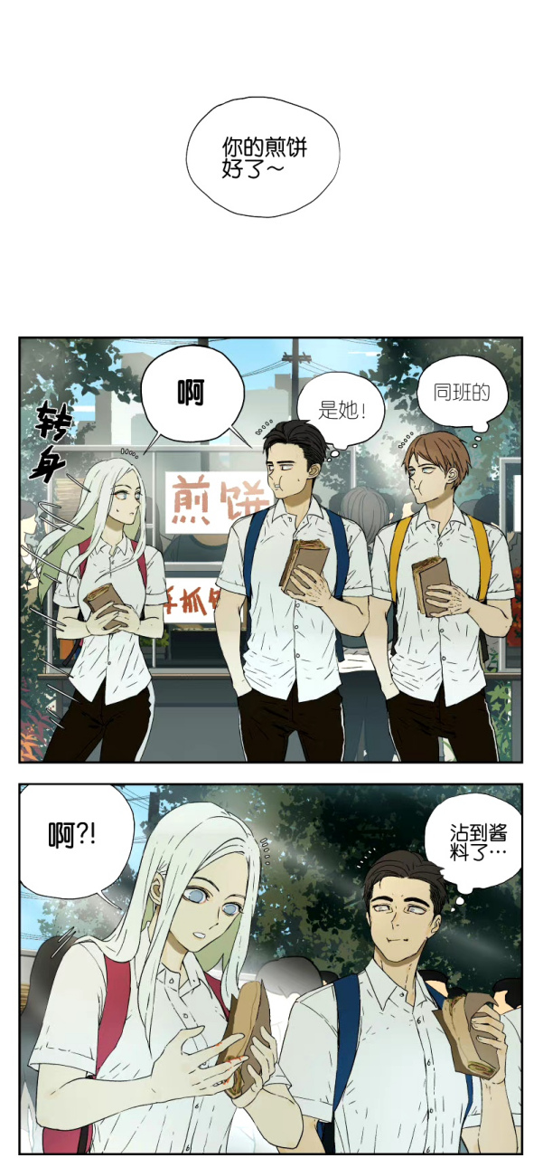 哈哈哈,杀人的心都有了!#漫画# #南号尚风#   作者:布朗尼