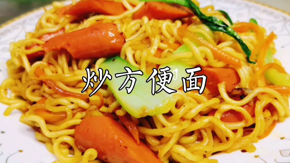 方便面别再泡着吃了,试试新做法,同样方便别样美味