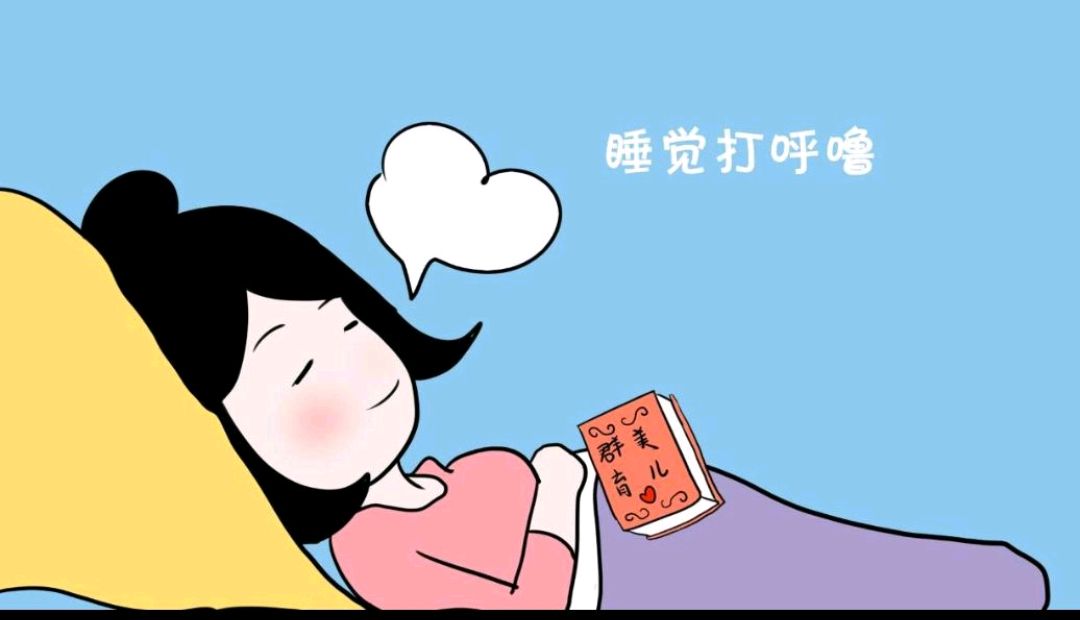 二年级课文《妈妈睡了》体会了:妈妈,您辛苦了,请您喝杯茶!