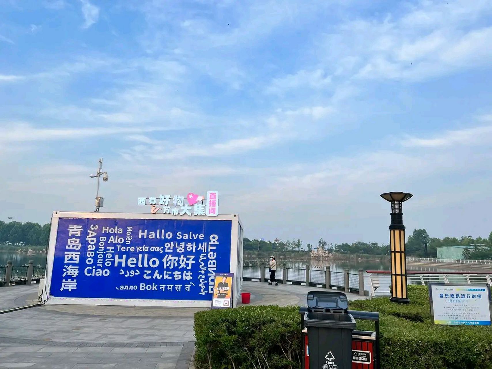 青岛西海岸城市阳台,应该算是西海岸最热闹的地方了吧,不光靠海边有