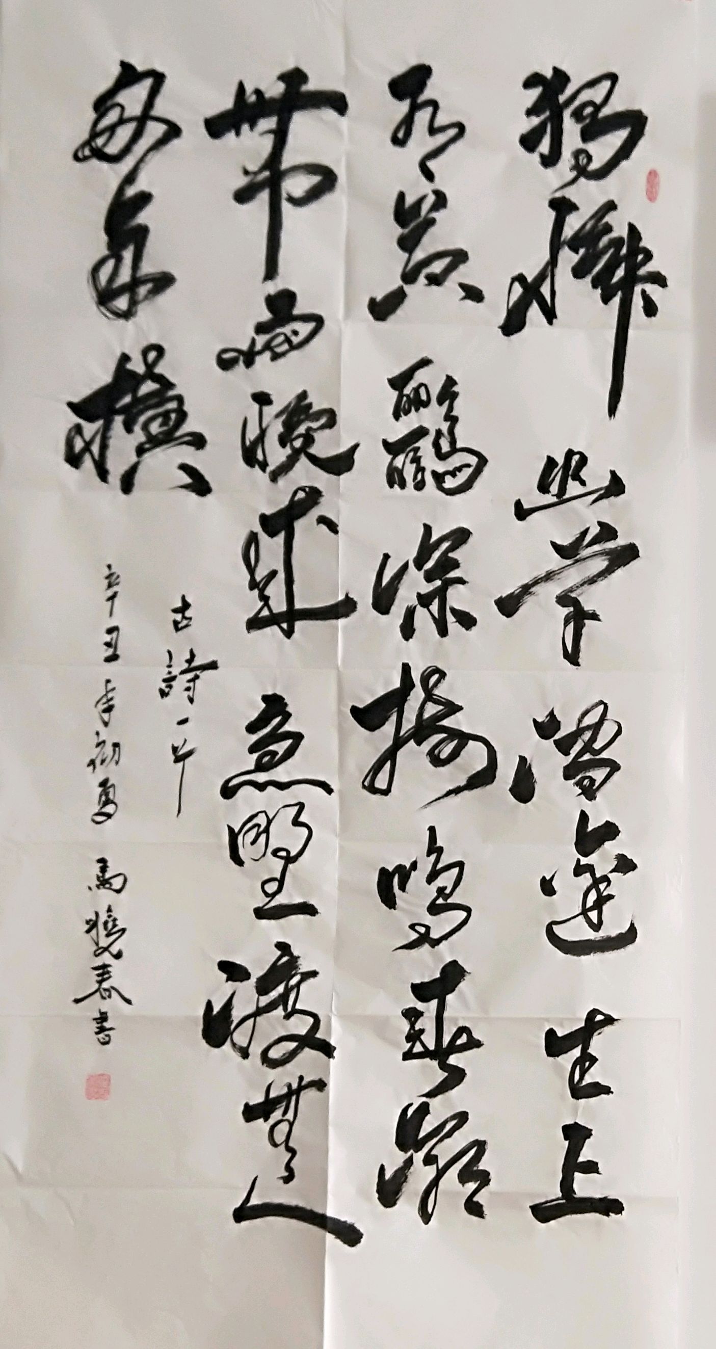 中国当代著名书法大师马晓春书法珍宝在平凉书香斋古玩字画厅展出