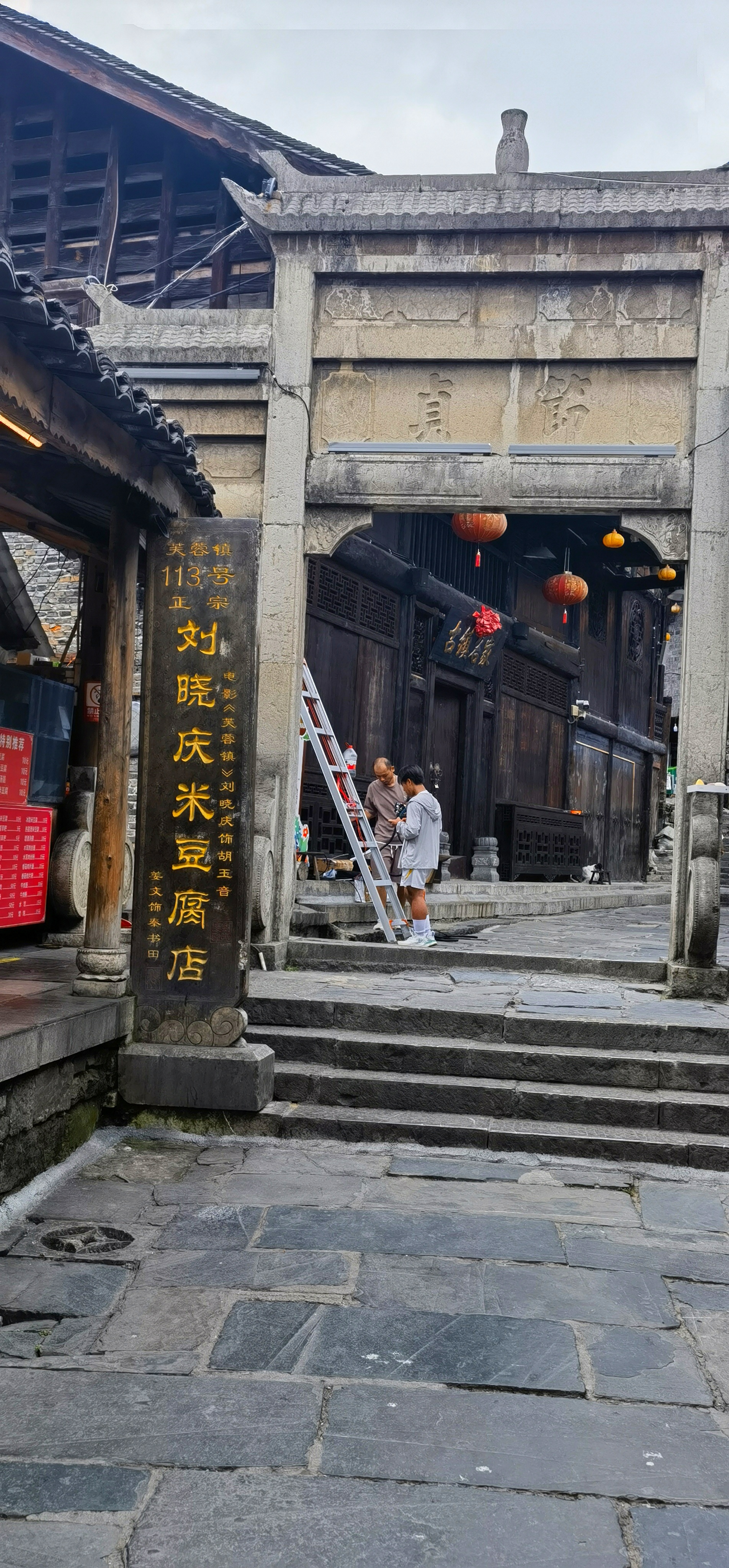 湘西永顺县芙蓉镇很美