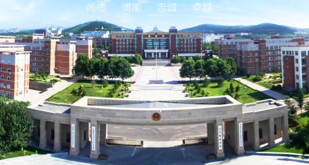 辽宁警察学院毕业后的工作安排