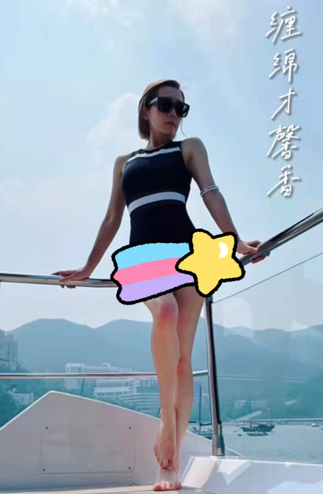 43岁关心妍晒游玩日常,戴墨镜坐游艇兜风,穿黑色泳装身材好