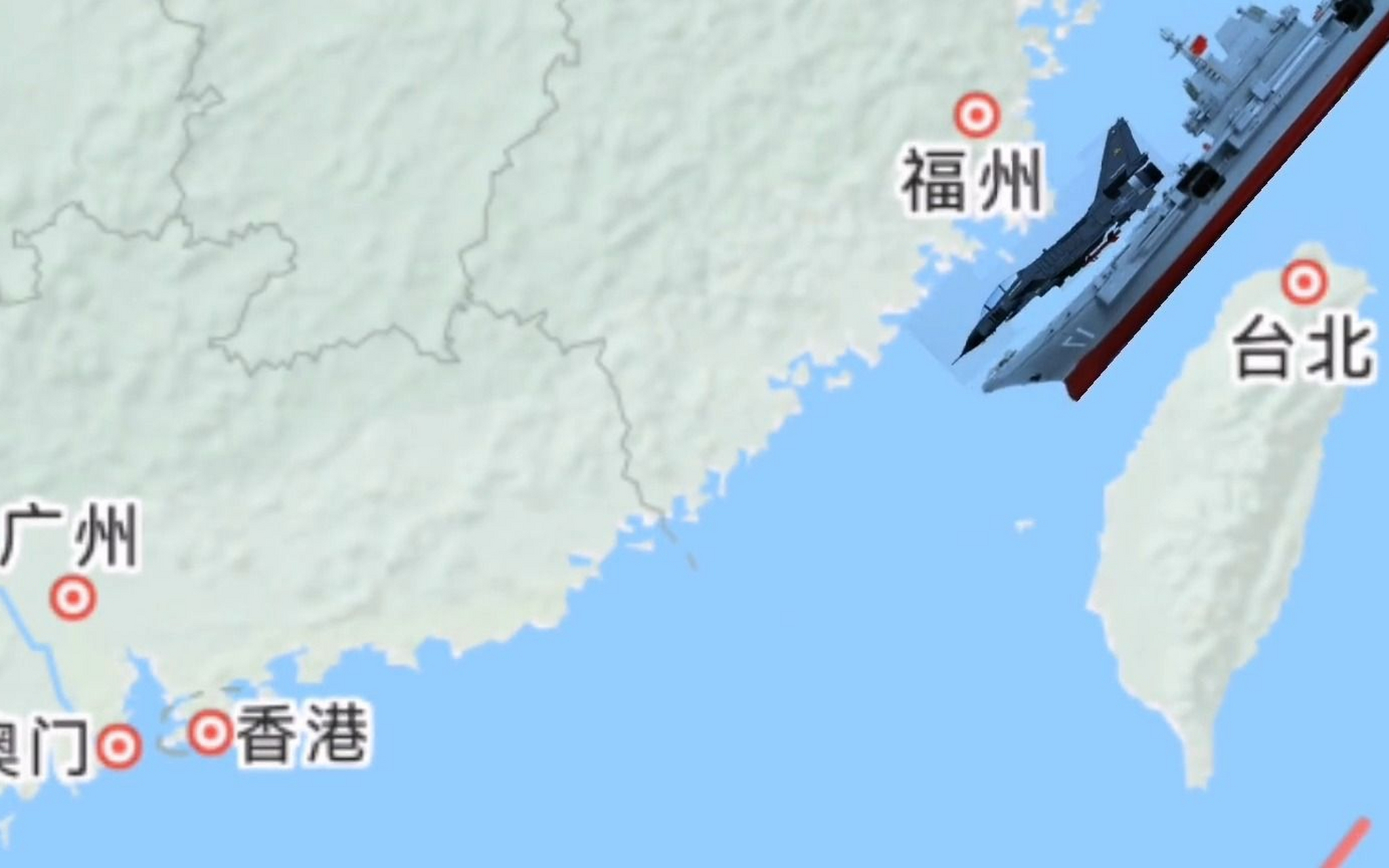 近日,我们国家山东舰航母编队穿越台湾海峡画面首次公开,在穿越期间