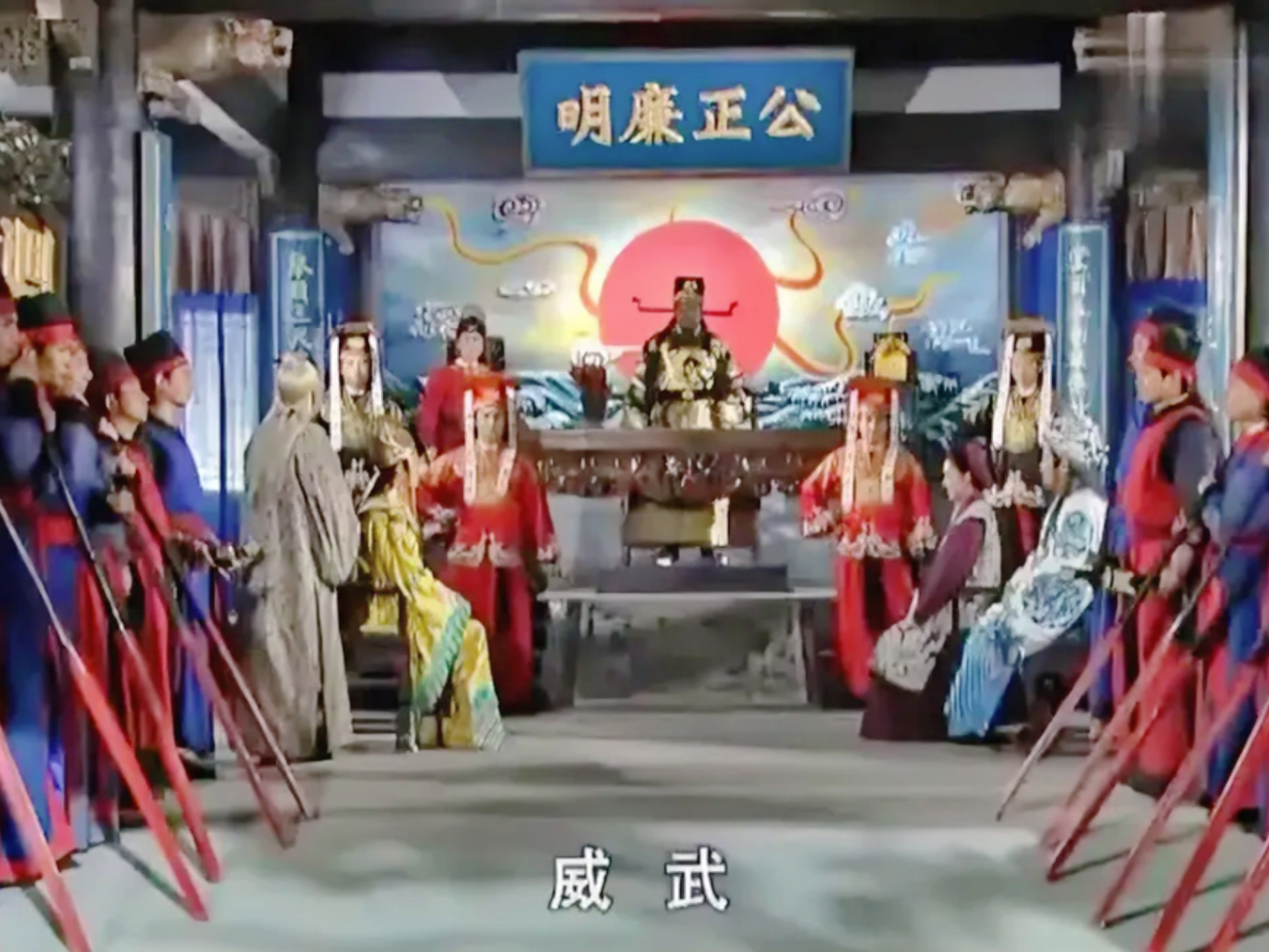 小时候,我常常看包青天的故事.