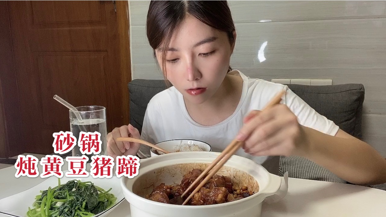 黄豆炖猪蹄,家常做法砂锅炖一个小时,香软入味一个人吃得太香了