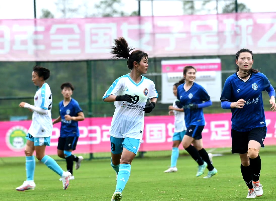 女乙-大连足校女足1-3不敌北京师范大学女足,刘佳乐远射破门!