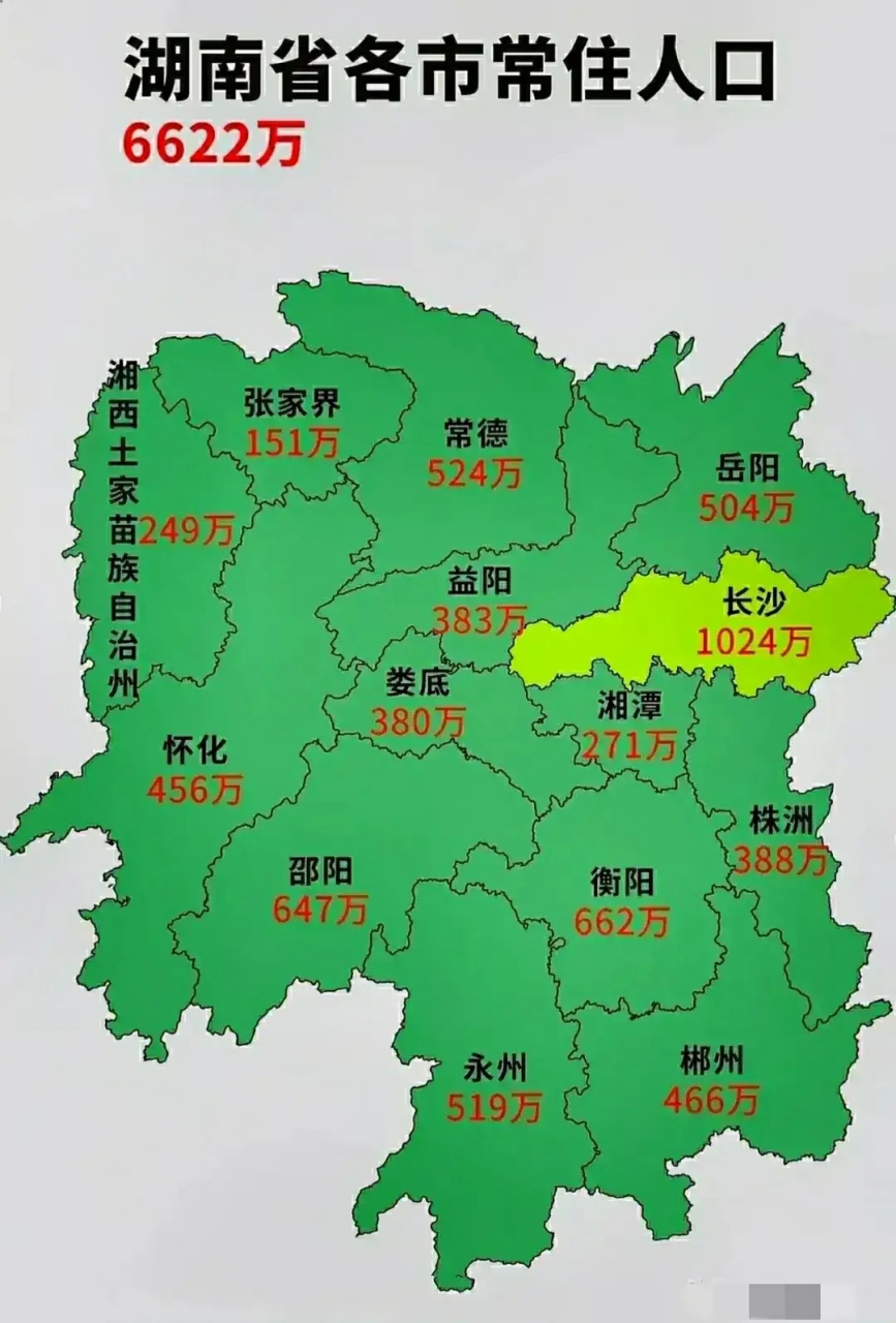 湖南省各市面积图片