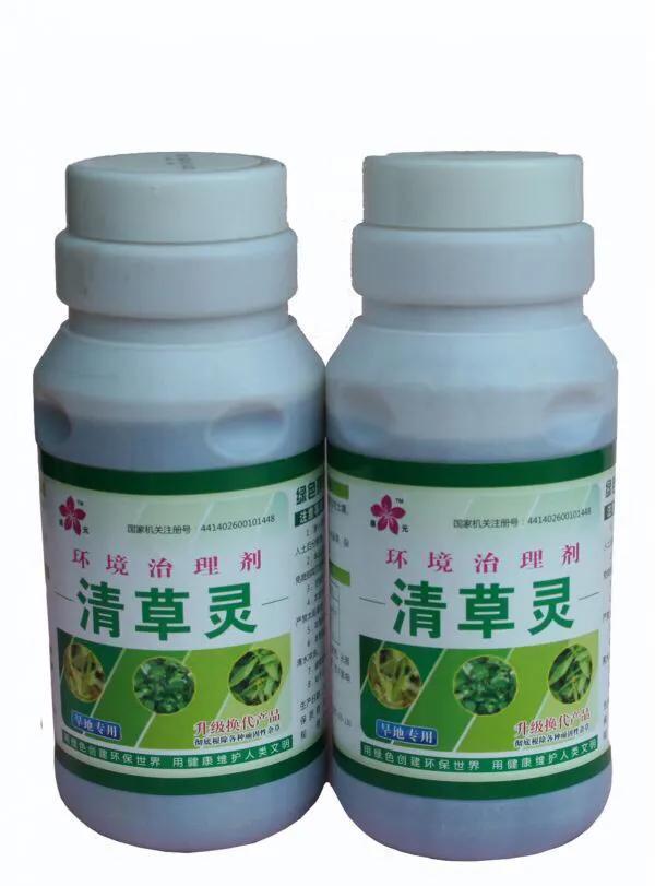 又除草又封地面的除草剂有哪些?