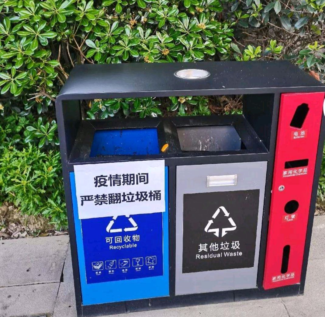 江苏昆山:疫情期间禁止翻垃圾桶,大神:最后的救命稻草没了