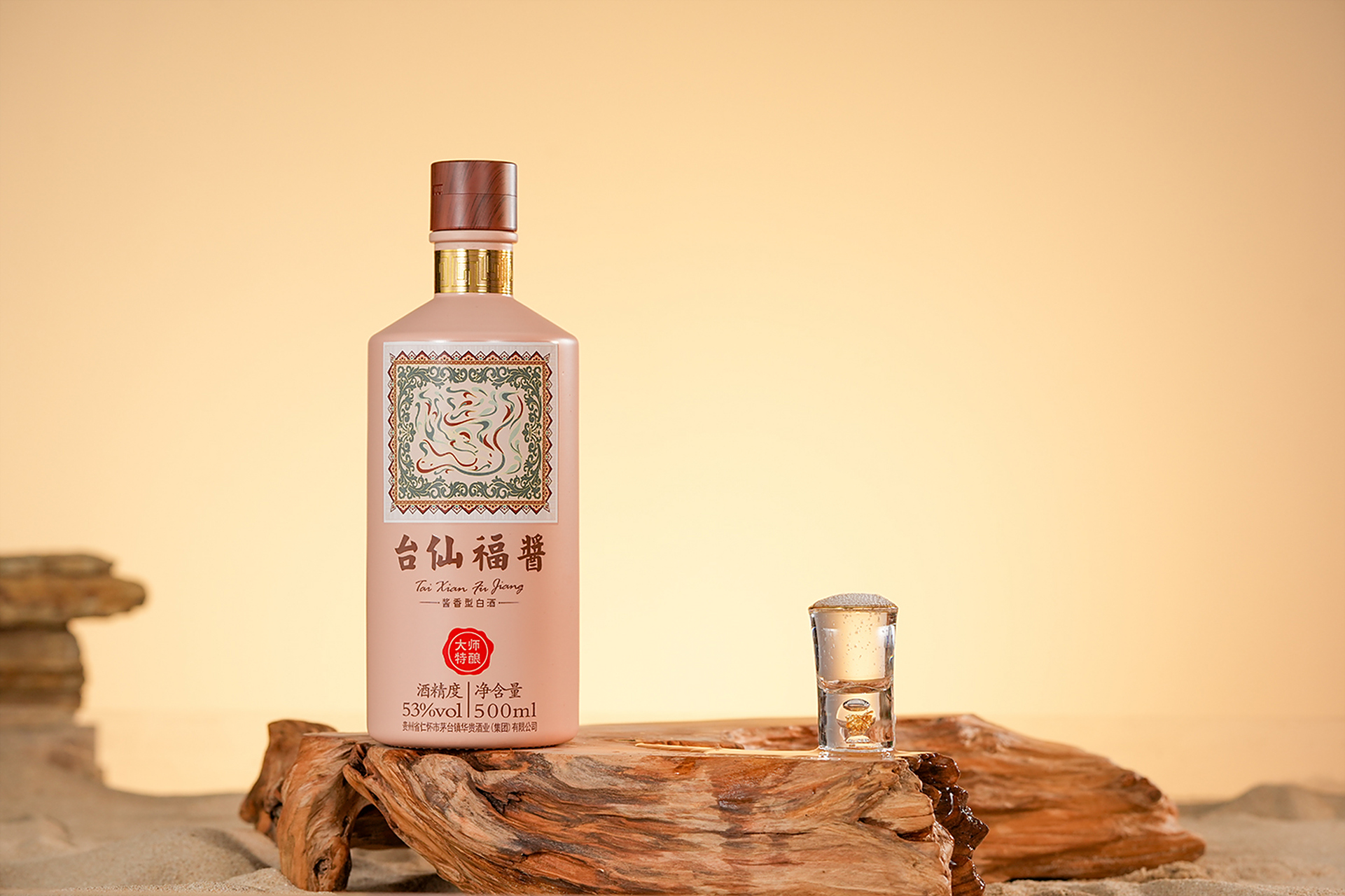 那您一定要试试这款赖氏老酒【台仙福酱】!