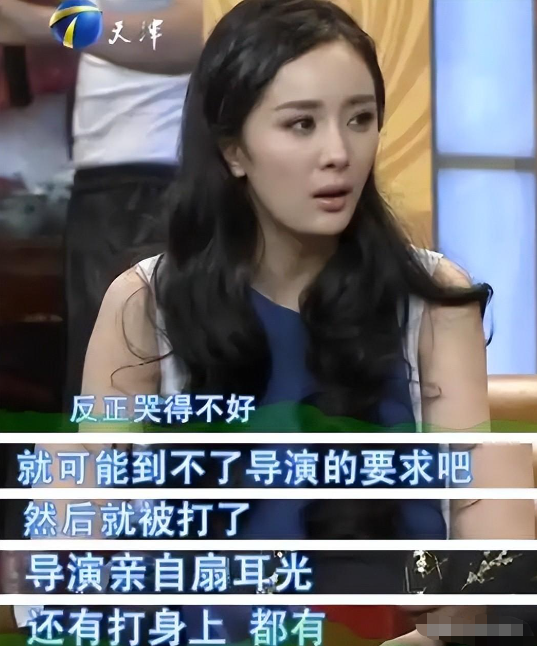 杨幂和王俊凯的瓜愈演愈烈,身陷丑闻的她频频翻车?