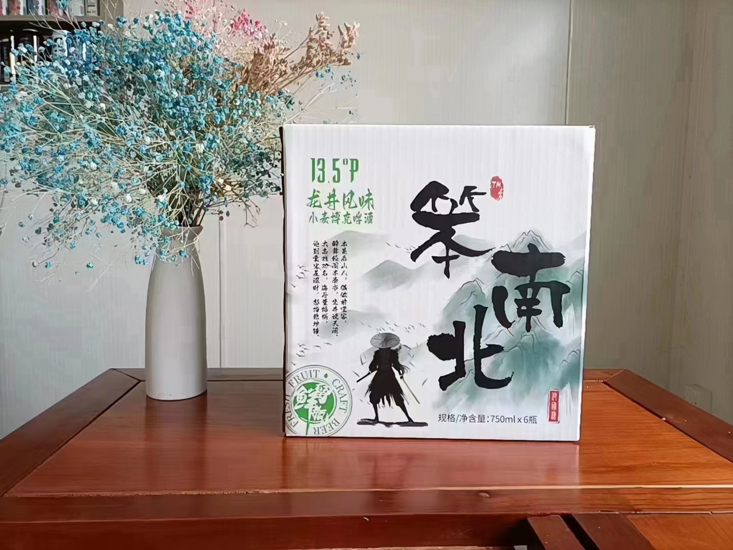 笨南北橡木塞系列