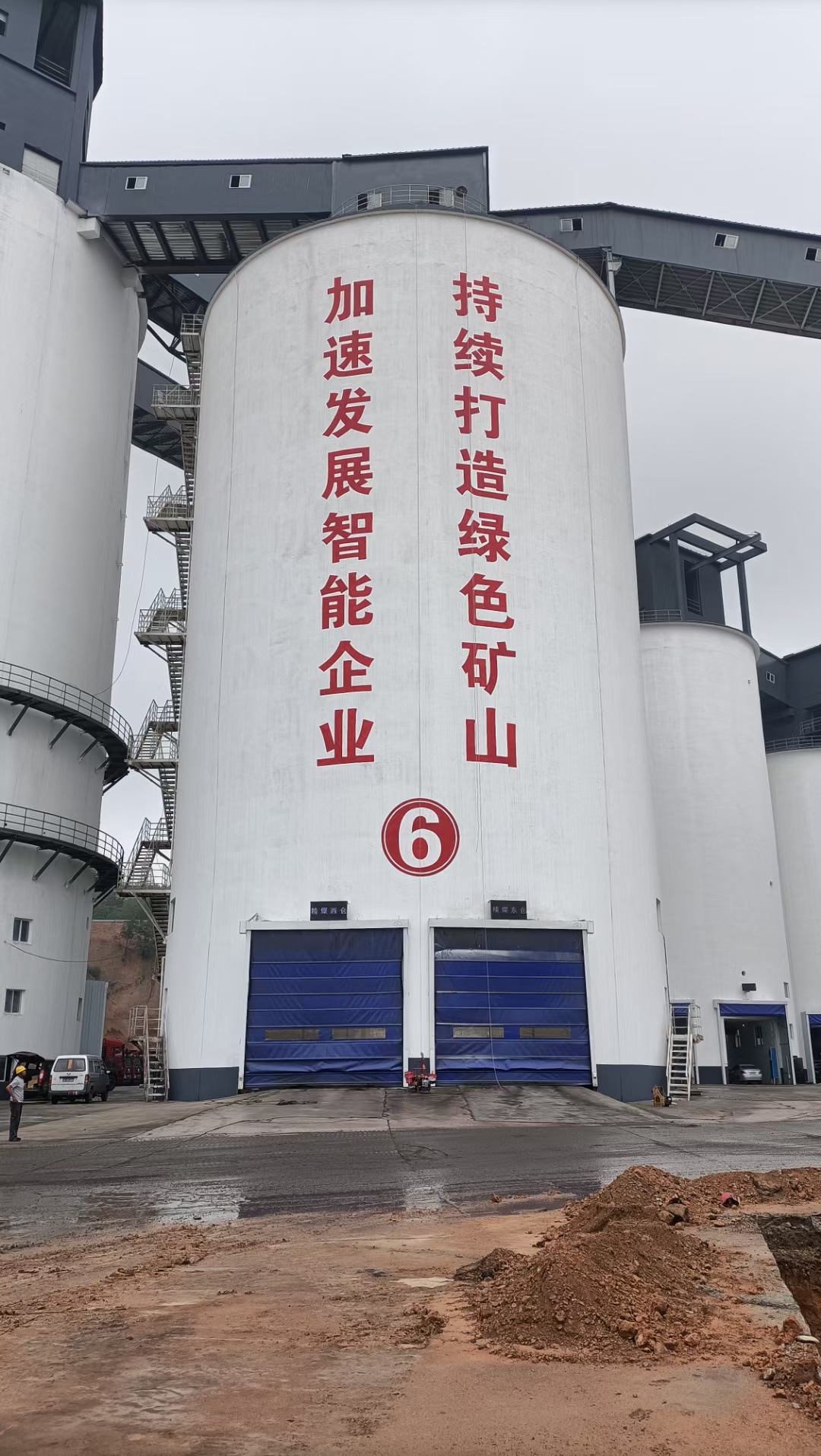 高空写字防腐,高空油漆写大字,墙体写字印字画画墙画15135258760