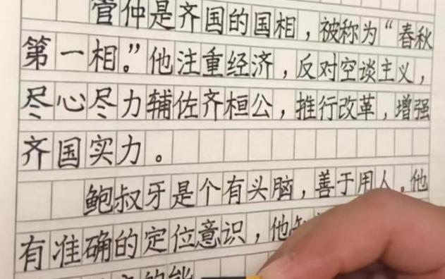 大学入学考试现"印刷字体,老师不忍扣分,衡水中学到底有多牛