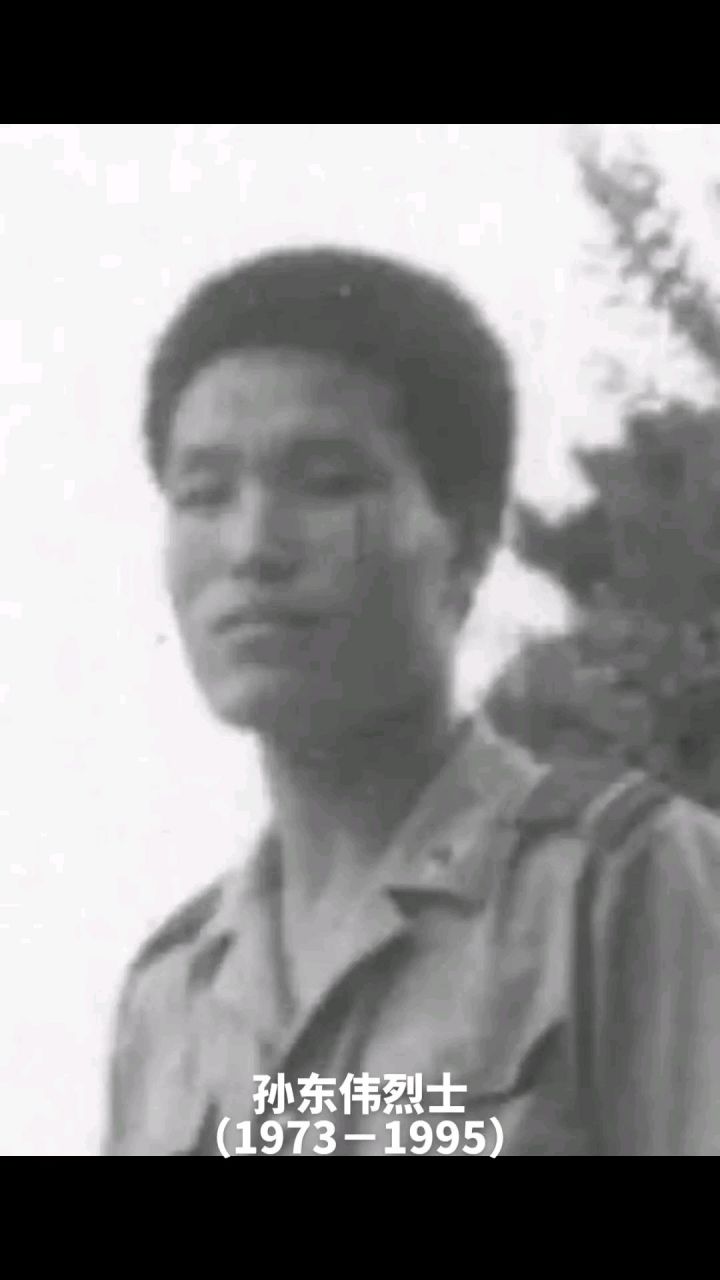 孙东伟,男,1973年1月出生,1992年12月入伍,生前系长春市公安消防支队