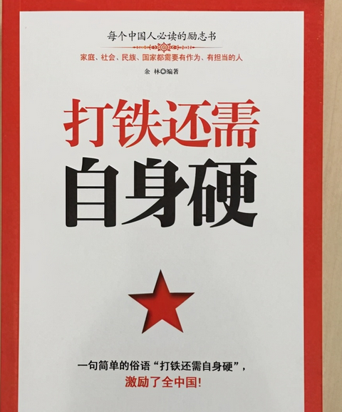 h&m事件背后是中国服装品牌和中国制造业的弱小