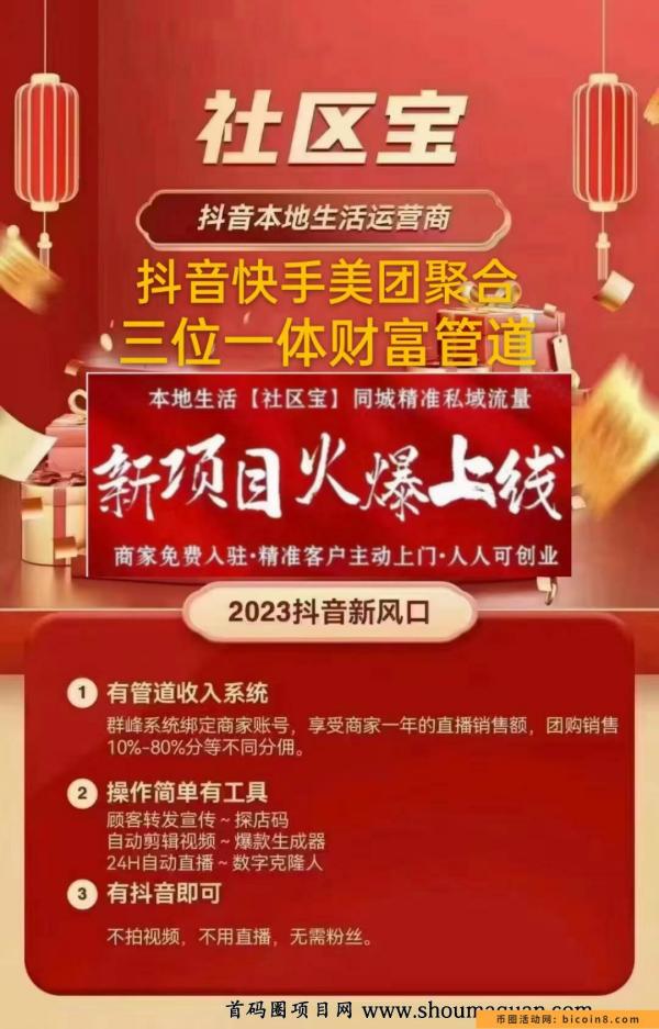 2023最强救命稻草，抓住就能起飞！