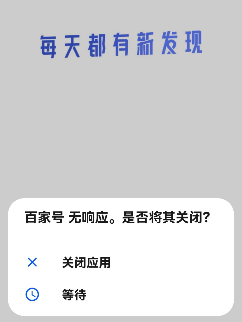 免费临时手机号安卓下载软件是什么意思