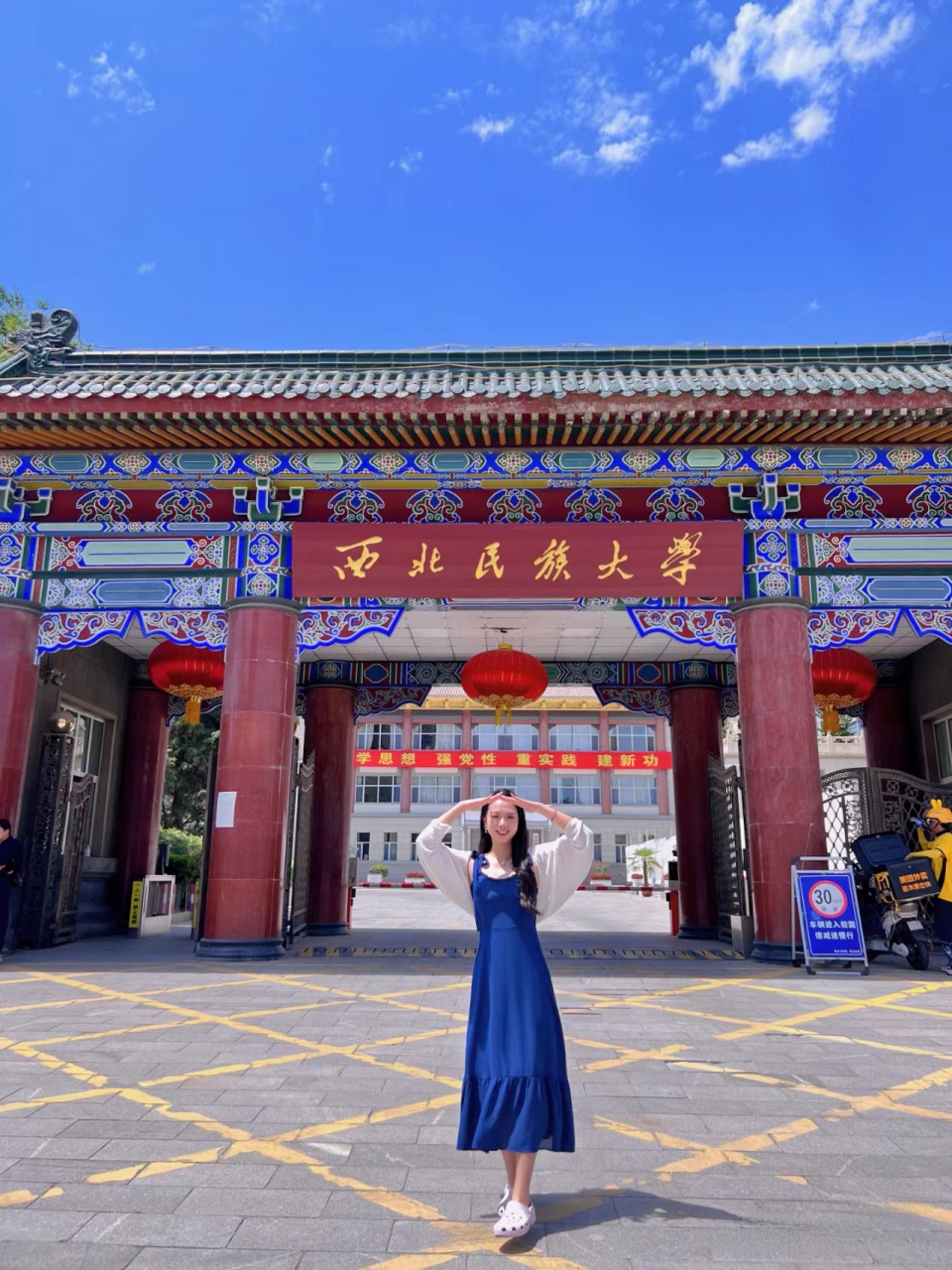 西北民族大学  #大学# #大学录取# #美女