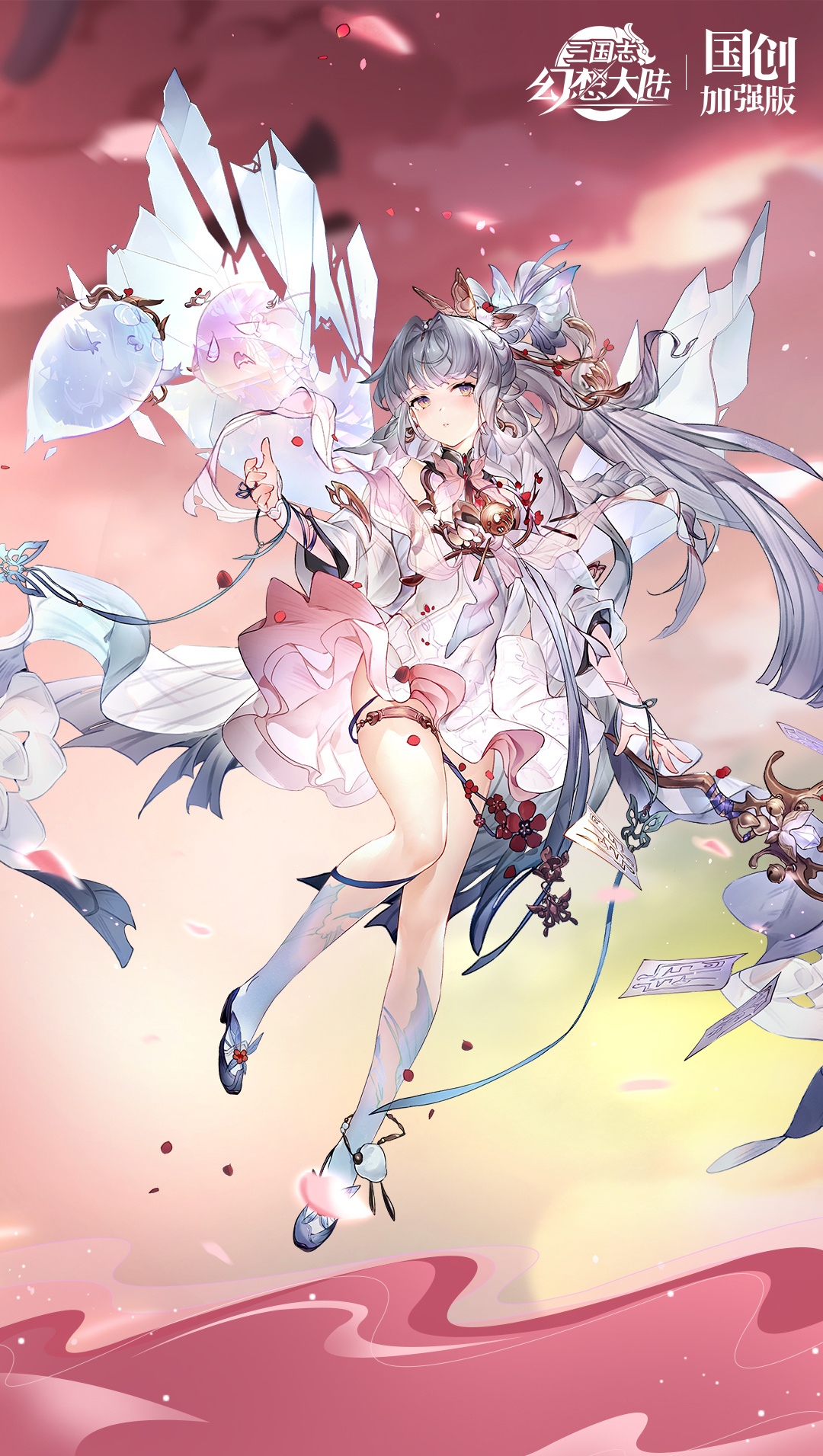 游戏三国志幻想大陆月雅集系列皮肤插画欣赏