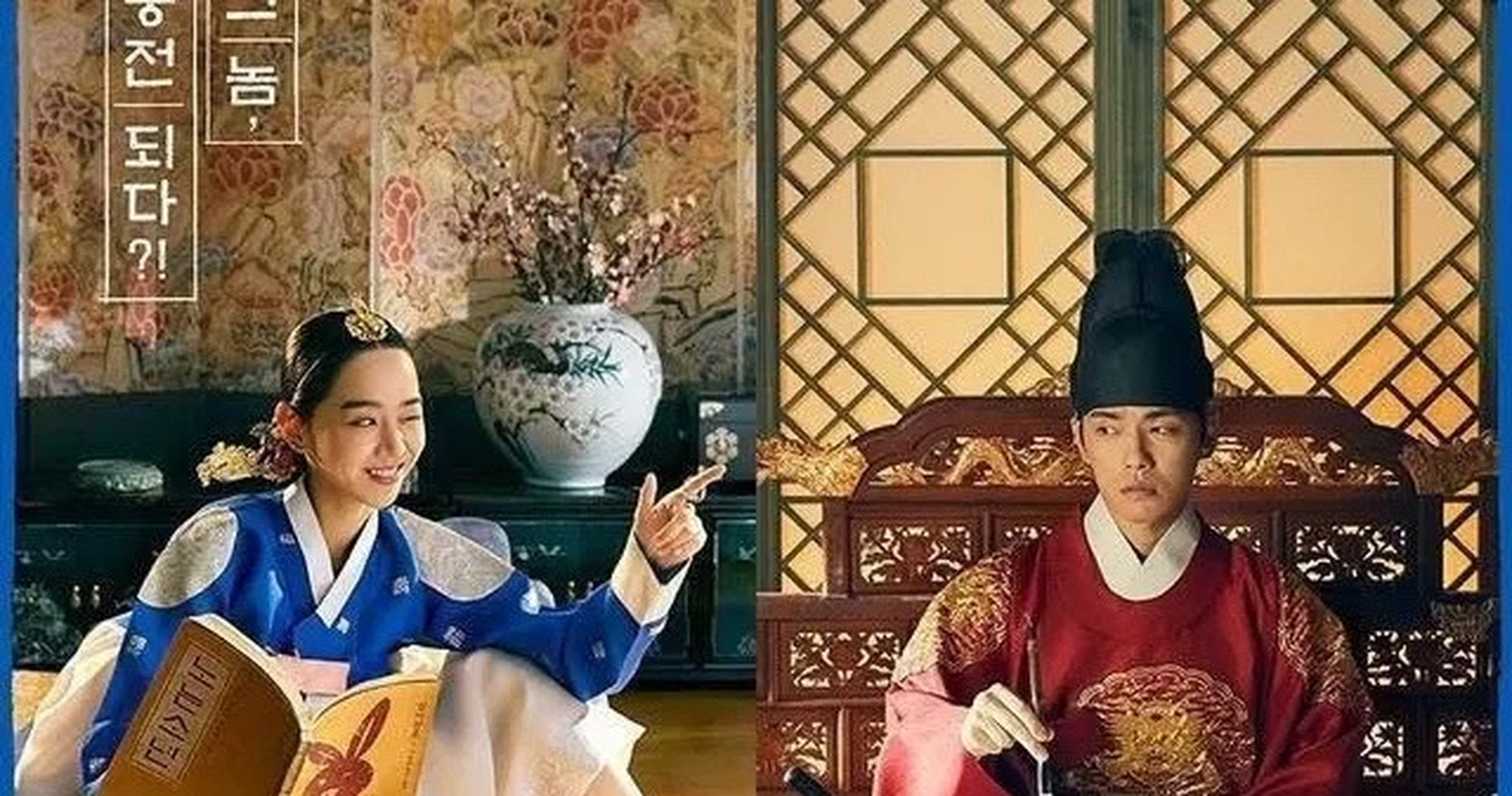 最近又被一部韩剧《哲仁王后》吸引,追了几天,看得着迷欲罢不能.