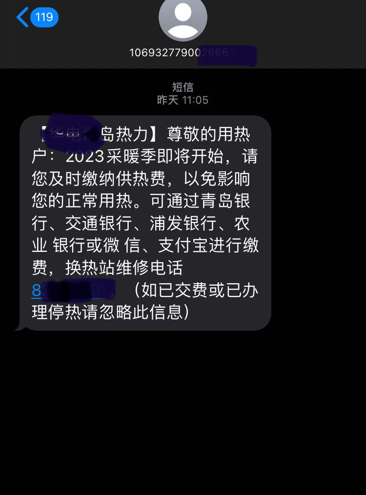 接收短信收费标准是多少钱啊 接收短信收费标准是多少钱啊