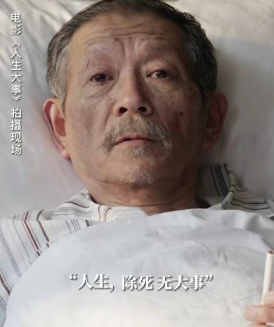 老戏骨罗京民驾鹤西去,三多爹请一路走好!