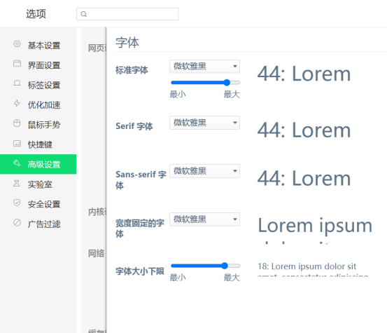 360网络电话免费版是什么意思啊怎么设置 360网络电话免费版是什么意思啊怎么设置