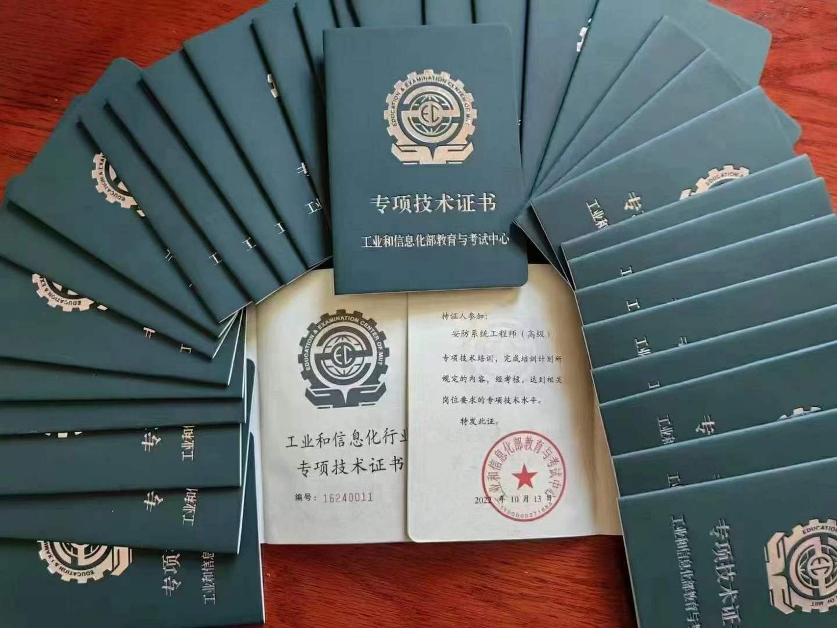 工信部教育与考试中心大专项 实操线上考试 理论线上考试 1: 电弱69