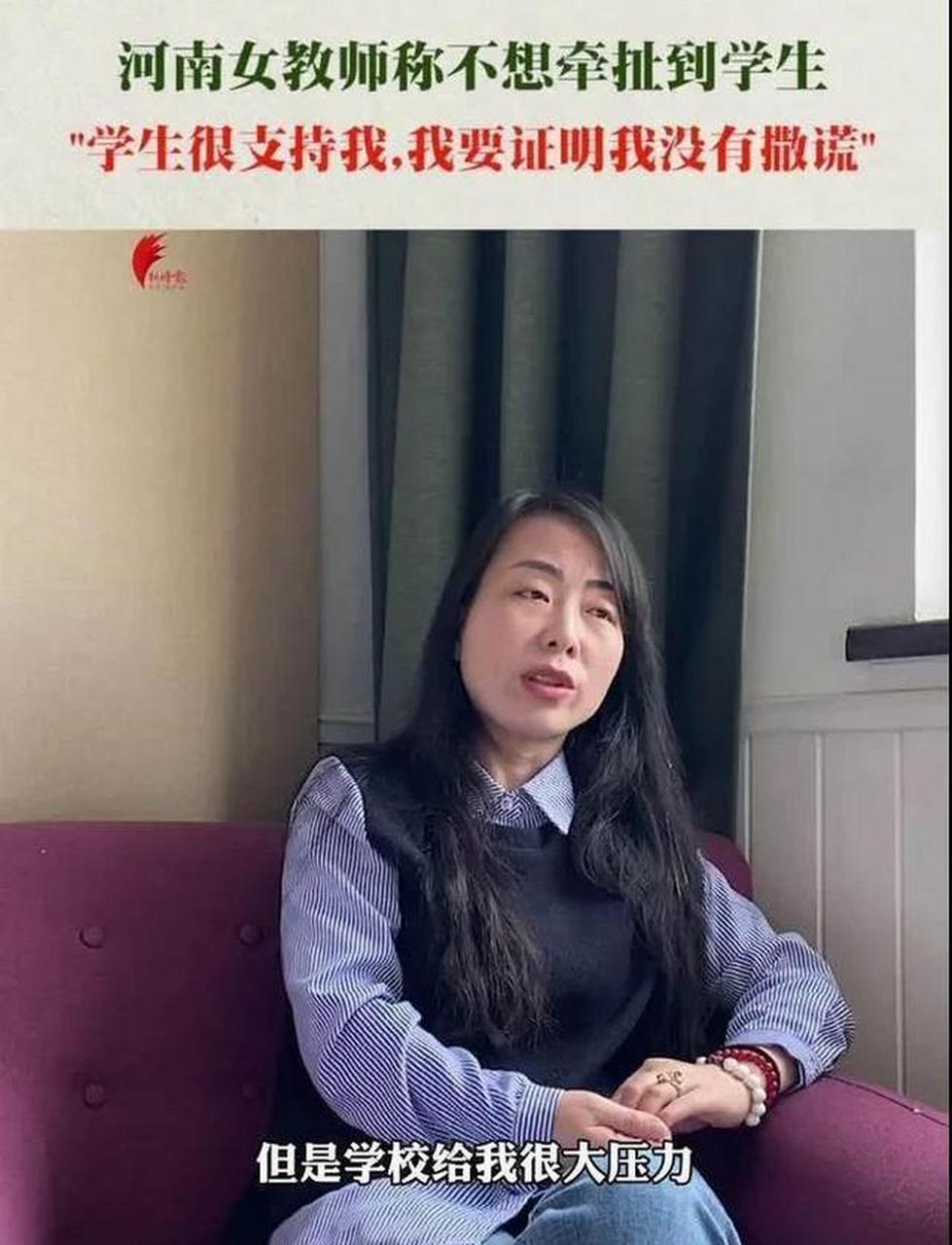 焦作十七中姚老师评职称中教学业绩倒数第二是网上争论的重点,对她
