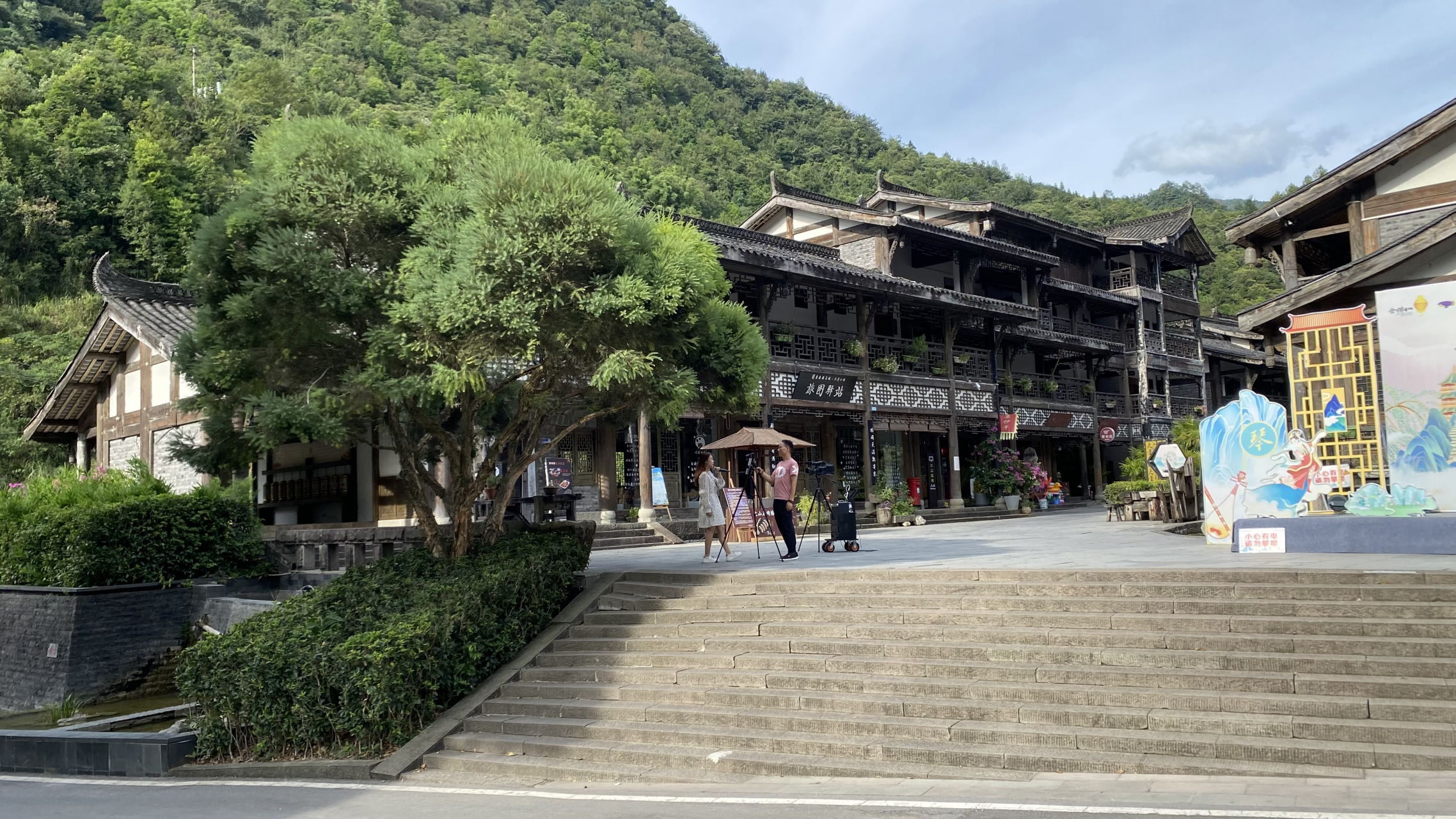 南川天星小镇,位于金佛山西坡脚下,是一个古色古香的小镇,环境优美