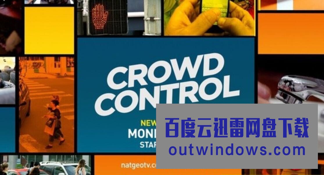 [电视剧]地理频道《人群控制学问多 Crowd Control》全12集 高清1080p|4k高清