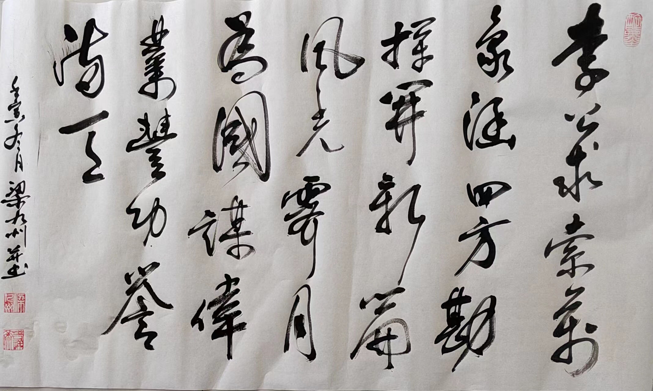 李四光院士姓名藏头诗