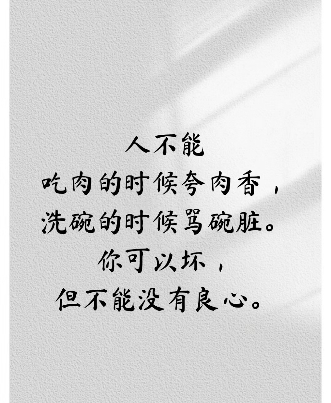 不要高估你和任何人的关系,在金钱和利益面前,再好的关系都不值得一提