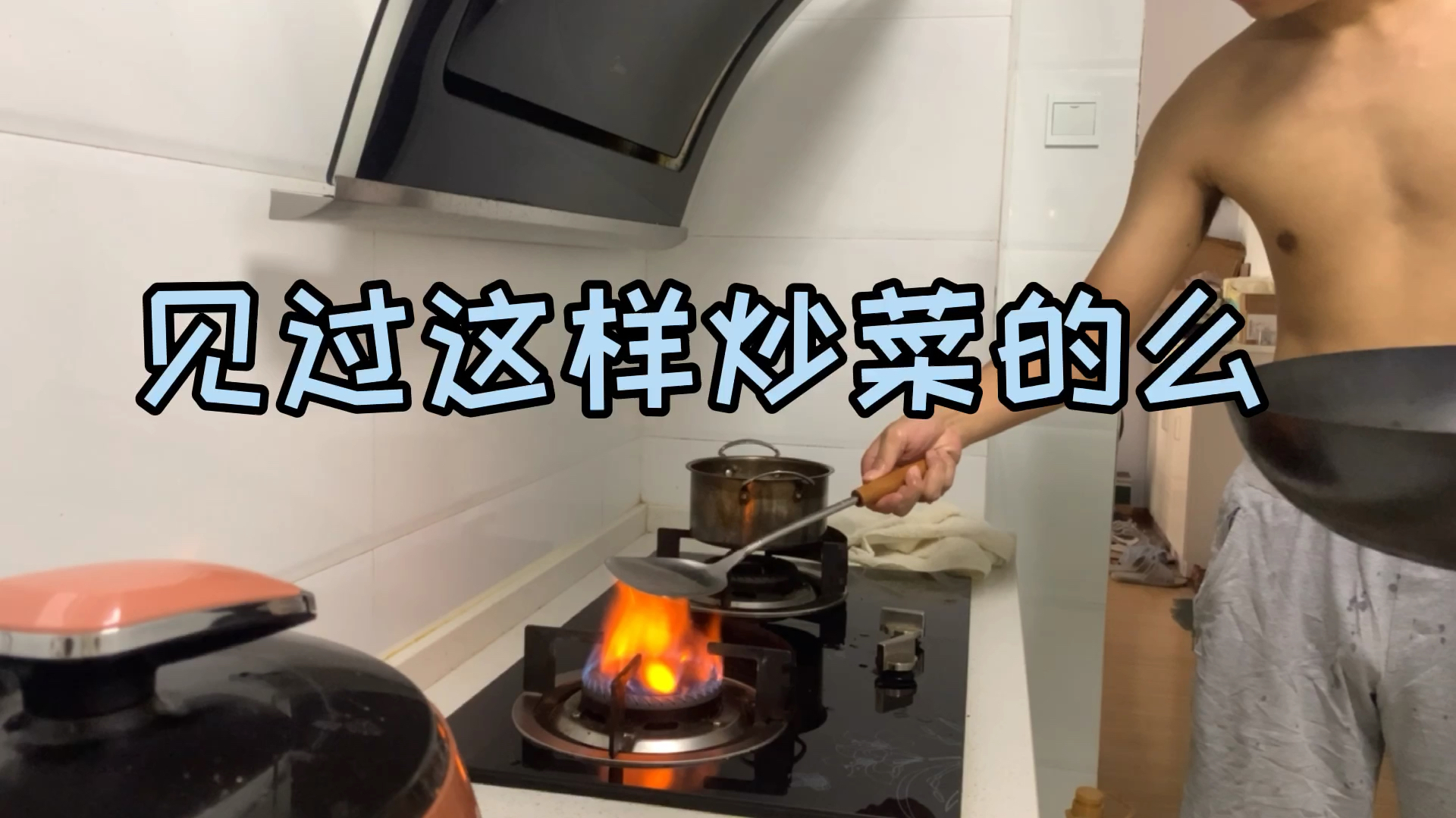网上买的宁波年糕,自己第一次做,番茄鸡蛋炒年糕,味道一级棒