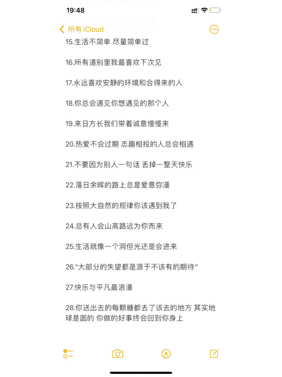 关于花的文案句子(关于花的文案句子爱情)