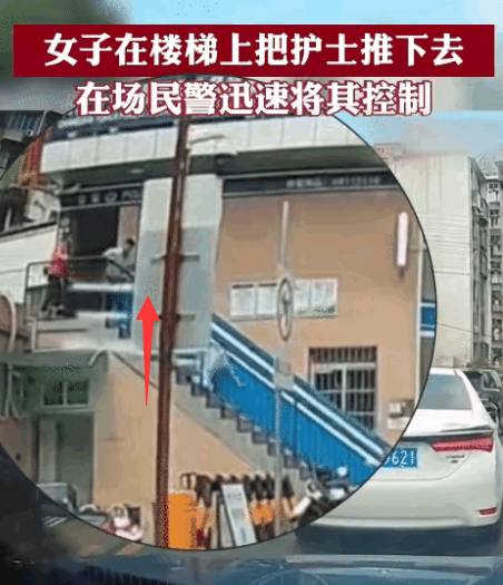 长沙一女子在派出所门口推女护士滚落楼梯,致女护士抽搐不己
