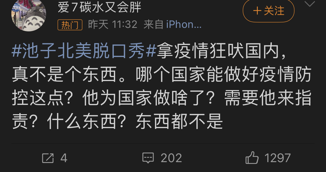 池子美国脱口秀:无耻行为引公愤,小红书采取行动,网友建议封杀