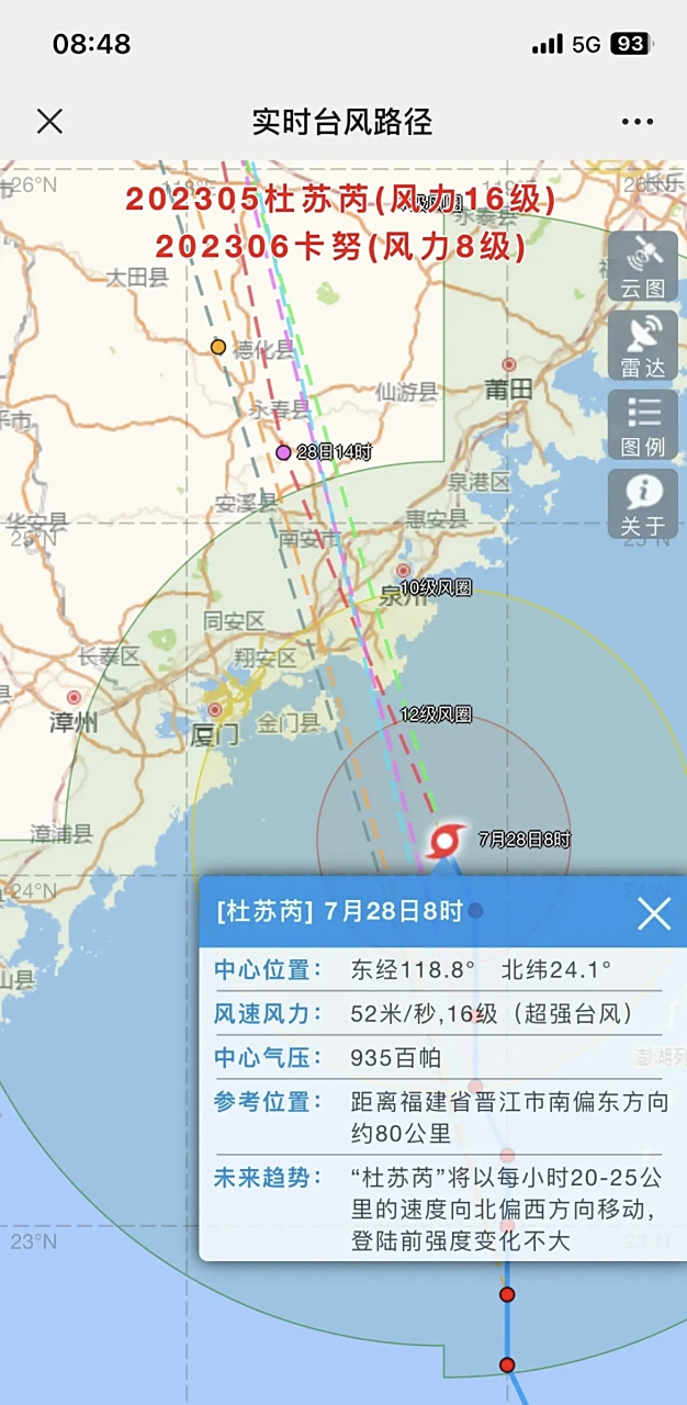 杜苏芮跑偏了,厦门人等了一夜的台风跑晋江去了,早上起来就是下雨,风