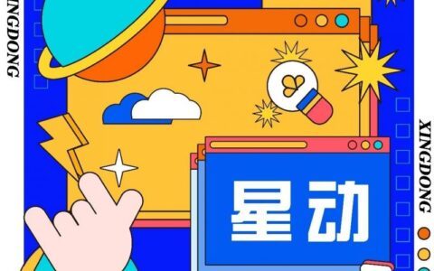 星动，无门槛无需复投秒卖，一个饼就可以卖，每天看两个短视频轻松赚米