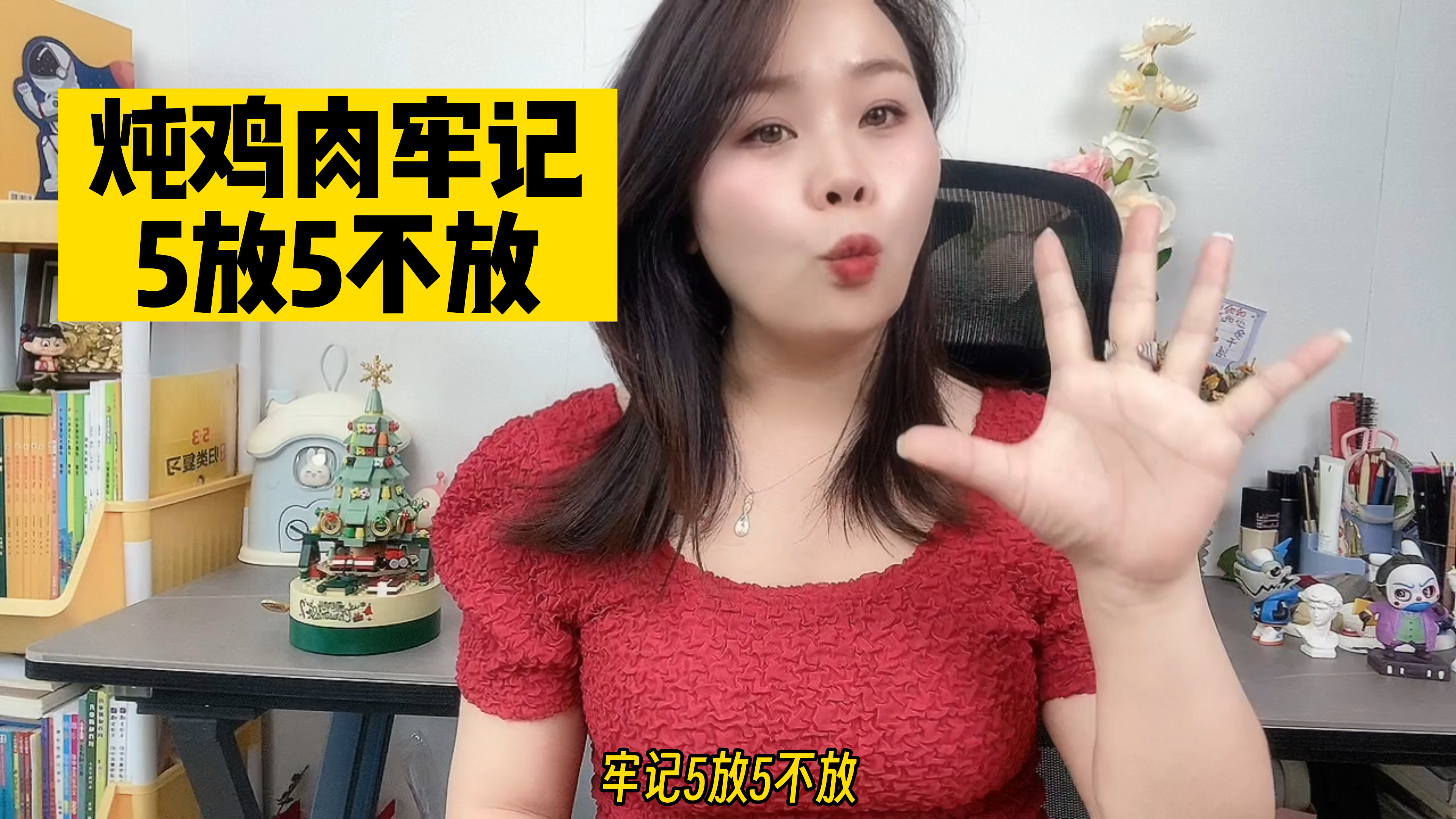 记住了怎么炖鸡肉好吃