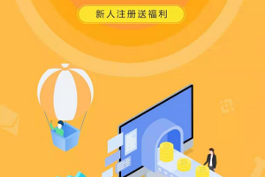 BIN区块链人脉网_正在空投，注册并认证，送1000token，团队化收益