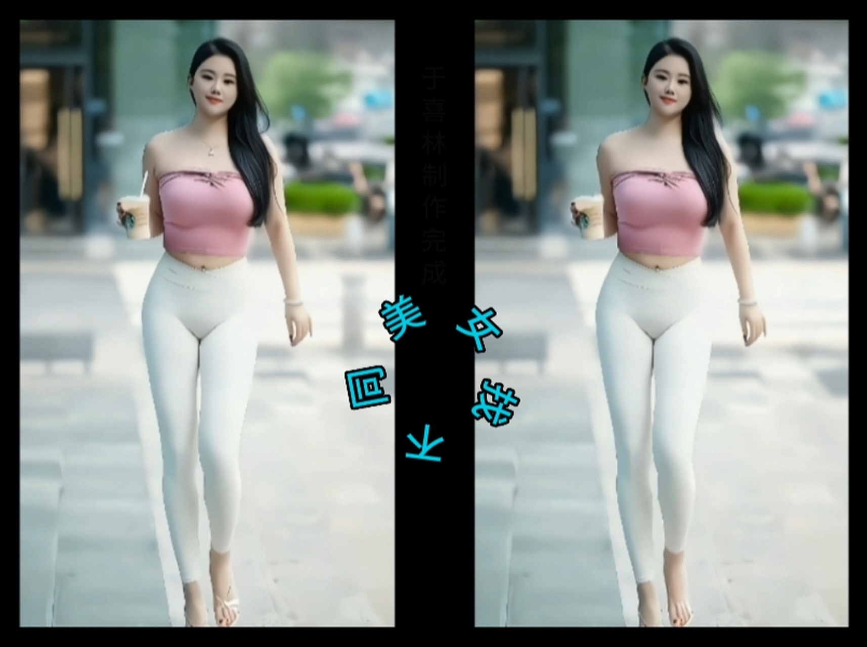 编号( 41 )找出两张美女图片中五处不同,点击我主页视频,对应编号,可