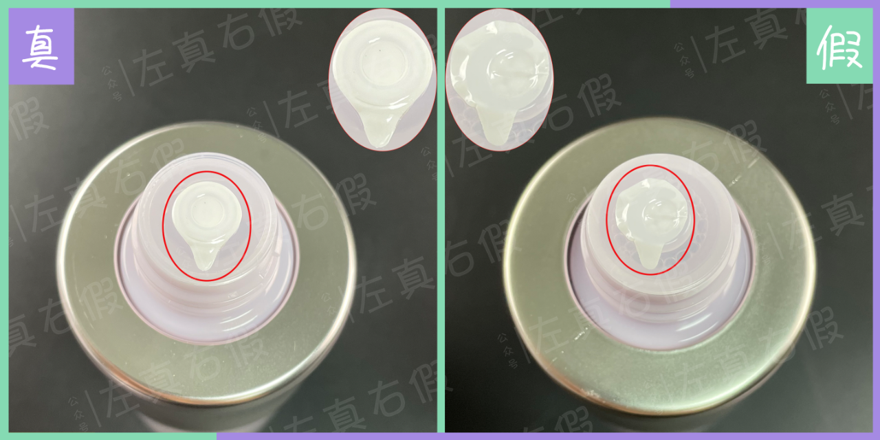黛珂植物韵律爽肤水真假辨别