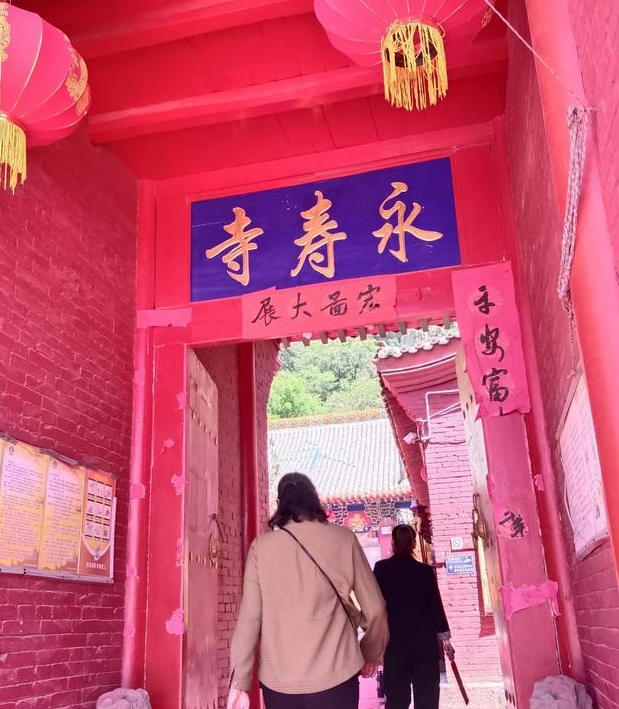 平遥「永寿寺」又名"三界寺"一日行