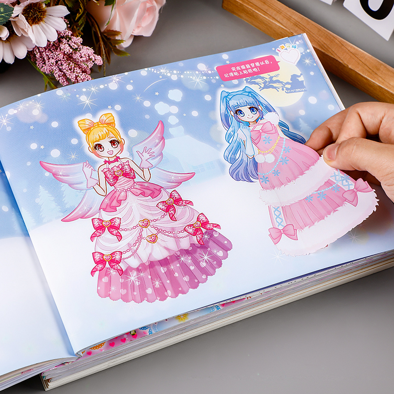 美丽公主换装贴纸书儿童玩具女孩元气少女6岁3贴贴纸换衣服粘贴画