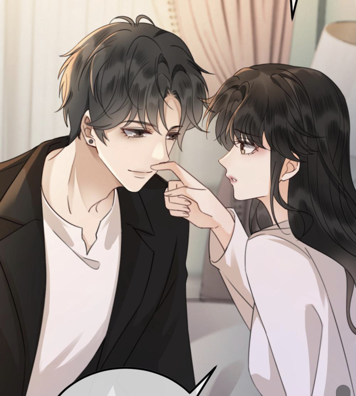《就是要撩你》